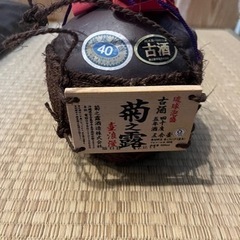 菊の露5年(10年)古酒五合壷 900ml 