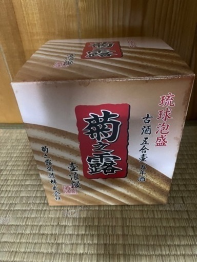 菊の露5年(10年)古酒五合壷 900ml 
