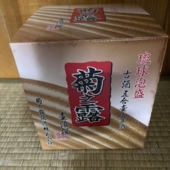 菊の露5年(10年)古酒五合壷 900ml の画像