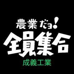 除草、剪定