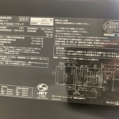 電子レンジ2021年製 (お届け可) の画像