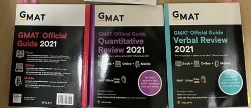 その他 GMAT official guide