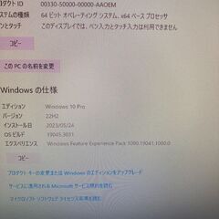 第4世代Corei5　メモリ8GB　デスクトップパソコンの画像