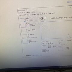 第4世代Corei5　メモリ8GB　デスクトップパソコンの画像