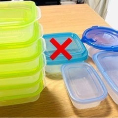 タッパー　9個セット