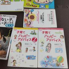 離乳食や子育て関連本１４冊の画像