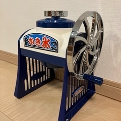 かき氷機