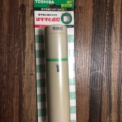 常備灯