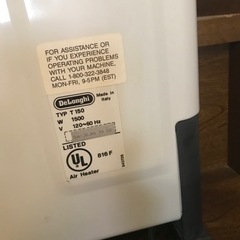 デロンギ　電気ヒーターの画像
