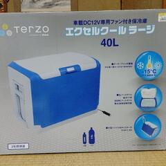 最終値引　新品未開封テルッツォ(Terzo) 

　車用冷蔵庫未使用品