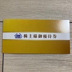 ミニストップ　ソフトクリーム無料券5枚