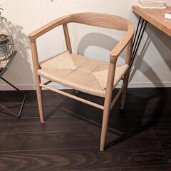 無印良品 オーク材ペーパーコードアームチェア