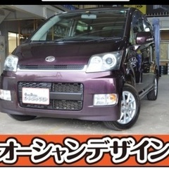 【自社ローン❗️頭金0❗️金利0❗️】簡単WEB審査♪✨ダイハツ...
