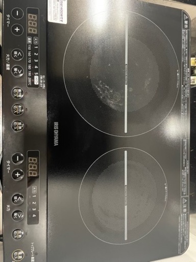 2口IHコンロ(脚付）ブラック IHK-W13S-B アイリスオーヤマ