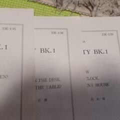 珍品❗昭和30年代の中学英語教材レコードセット！の画像