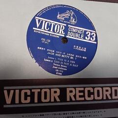 珍品❗昭和30年代の中学英語教材レコードセット！の画像