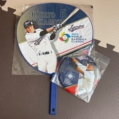 【未使用】WBC 2013 記念グッズ 阿部慎之助 坂本勇人