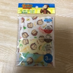 【新品】ディズニー ★ おさるのジョージ　ベビー用ガーゼマスク ...