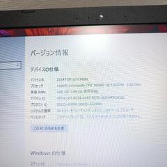 【激安！動作PC】 ASUS　オシャレなバイカラー♪　使いやすいテンキー付き♪　 ノートパソコン Windows10 DVD すぐに使える ネット PC ノート　無線LAN　Wi-Fi　中古の画像