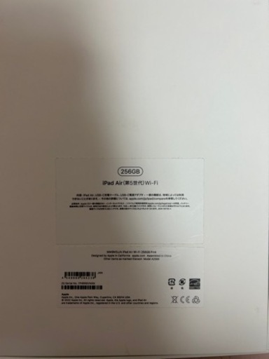 iPad Air 第5世代　ピンク　Wi-Fiモデル