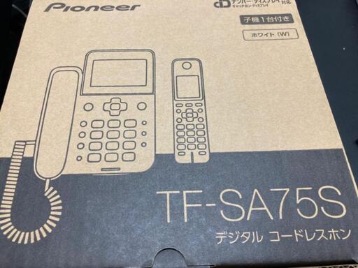 ★パイオニア デジタルコードレス電話機 子機1台付 ホワイト TF-SA75S(W)