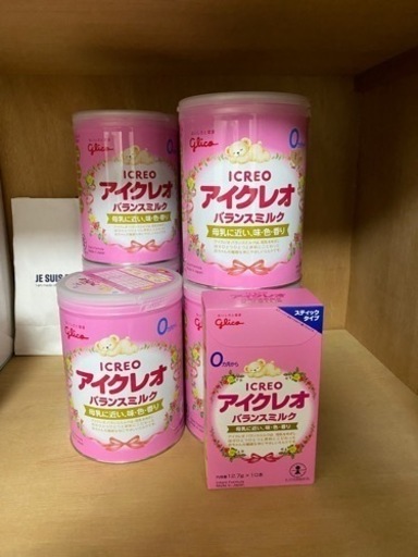 アイクレオ　ミルク　800x7缶