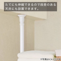 【取引中】ニトリ　突っ張りランドリーラックの画像