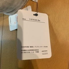 鬼滅の刃　伊之助ティッシュカバーの画像