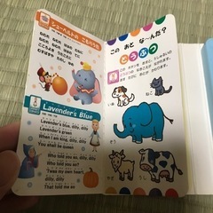ディズニーベビー ★ スマホがた　ごきげんメロディーえほん　人気の画像