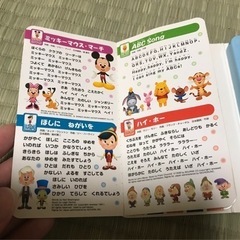 ディズニーベビー ★ スマホがた　ごきげんメロディーえほん　人気の画像