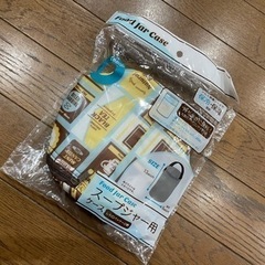ランチジャー保冷バッグ