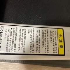 【定価12980円→500円！】ステッパーの画像