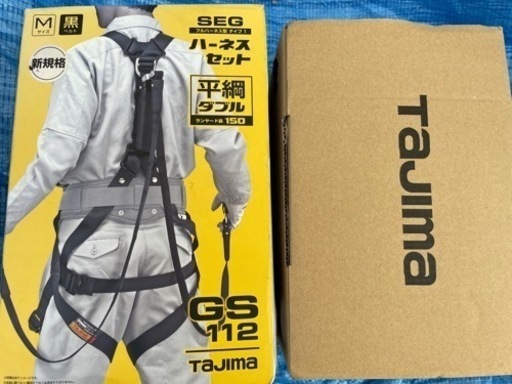 タジマ☆フルハーネス型タイプ1ハーネスセット平網ダブルサイズM