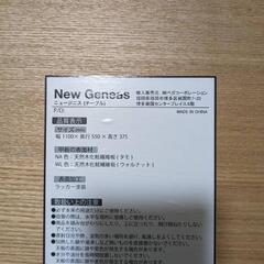 ❗期間限定セール❗折りたたみテーブル  ローテーブル の画像