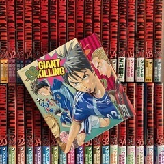 GIANT KILLING ジャイアントキリング 1〜40巻