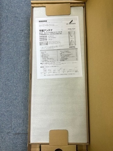 地上デジタルアンテナUHF平面 (26素子相当) 中・弱電界地用 UAH261B