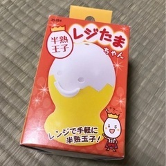 半熟王子　レジたまちゃん　半熟玉子