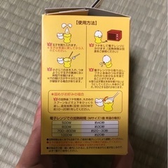 半熟王子　レジたまちゃん　半熟玉子の画像