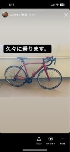 仙台　メリダ　MERIDA スクルトゥーラ 400