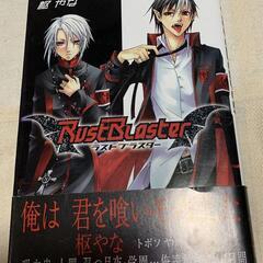 【ネット決済】＆【配送込み】ホラー／オカルトマンガ　３７冊コミックセットの画像