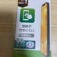 iPhone14フィルム