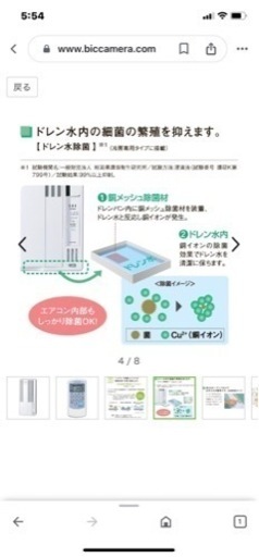 ウィンドエアコン