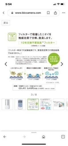 ウィンドエアコン