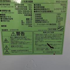 冷蔵庫の画像