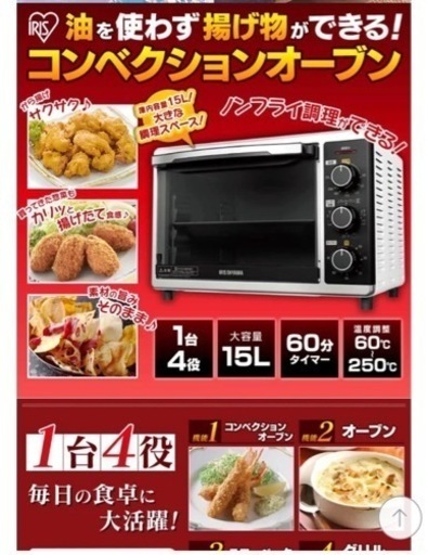 新品未使用　未開封