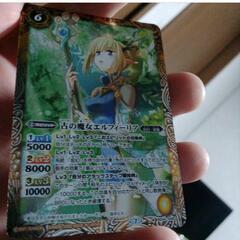 磐　240円 ♡新古 M→→→J31801    古の魔女エルフ...