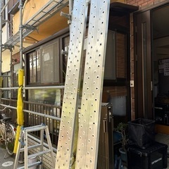 足場板 3m アルミ 2枚