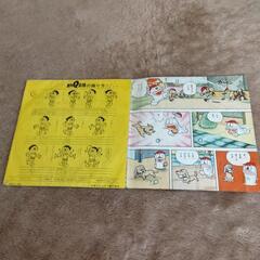 お化けの Q 太郎 の EPレコードの画像
