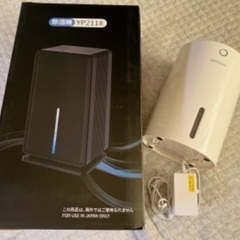 【お引き取り】【新品未使用/美品】除湿機 2点セット