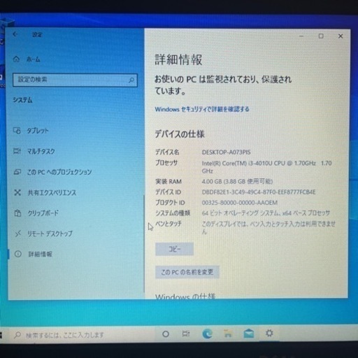 DELL INSPIRON 15R-5537 ノートPC